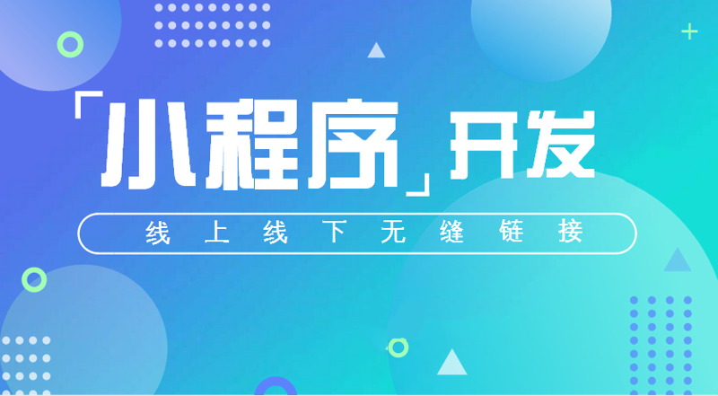 上海信息技术行业的创新实践