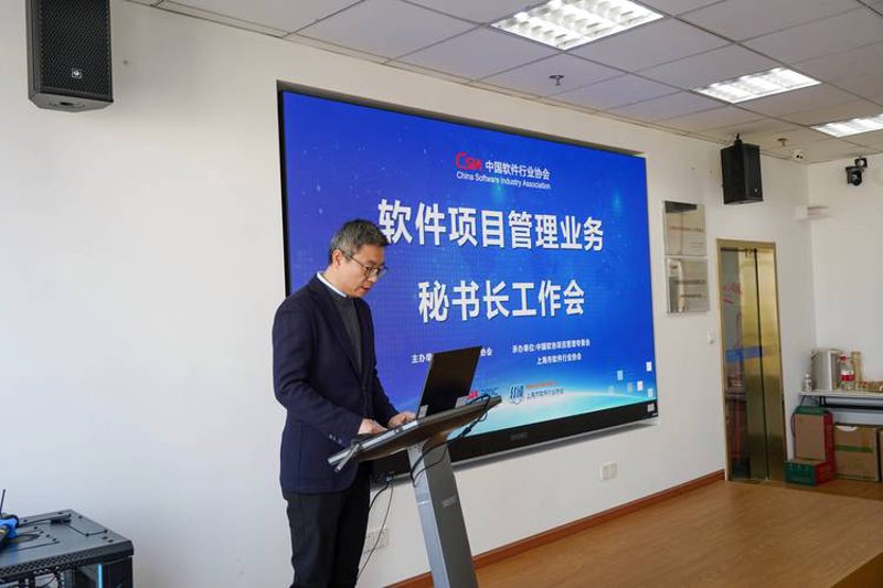 上海瑾鸪信息科技有限公司：引领数字化转型的行业新星