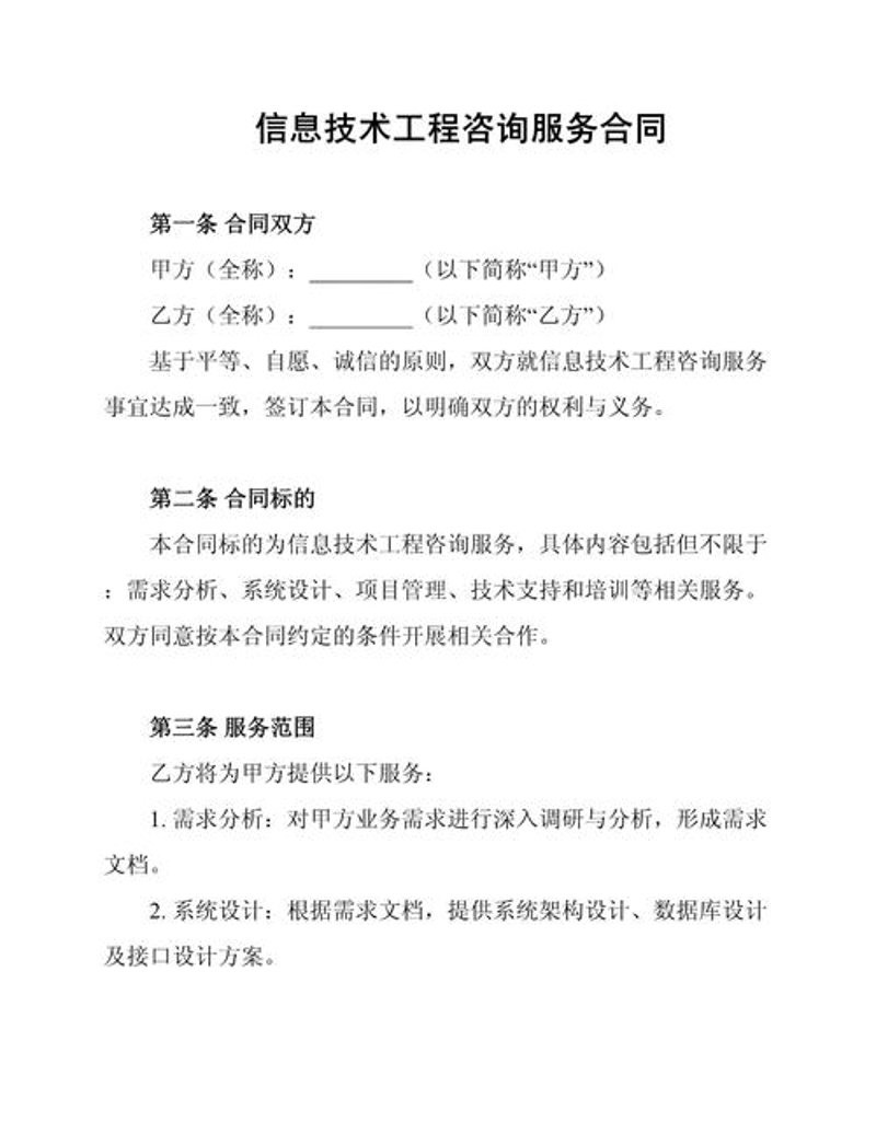 定制软件，企业驶入信息化高速路的秘密武器