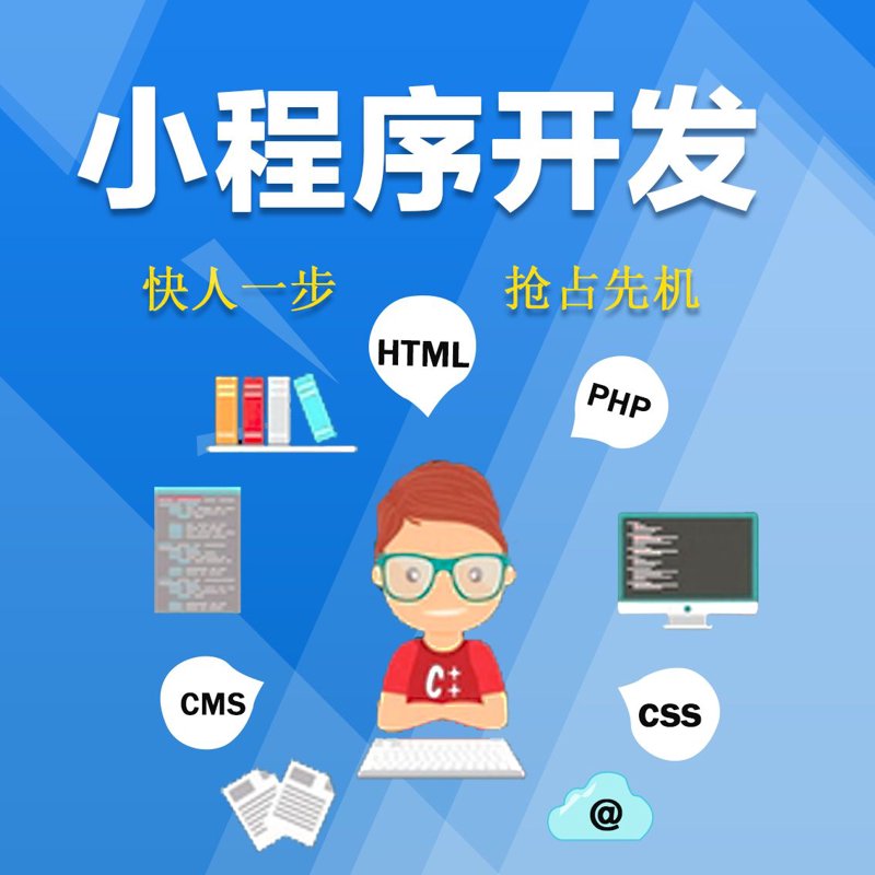 如何选购适合企业的定制软件？