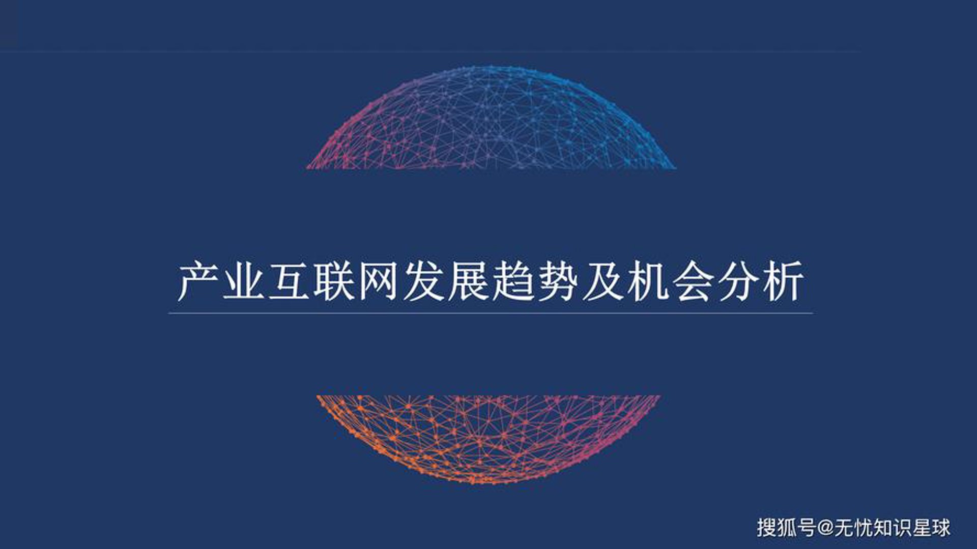 瑾鸪信息科技